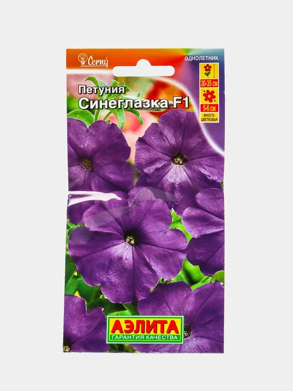 Петуния Синеглазка (семена,цветы)