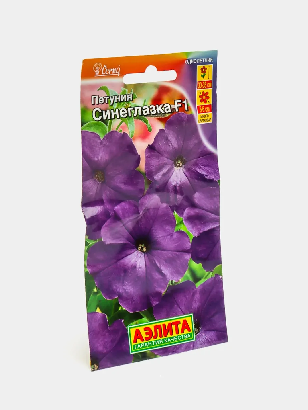 Петуния Синеглазка (семена,цветы)