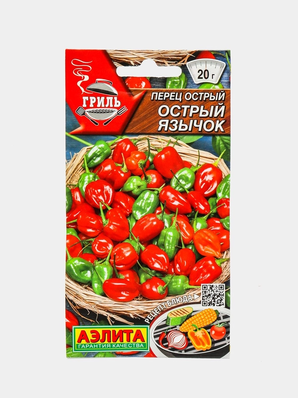 Перец Острый язычок (семена)