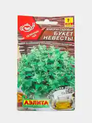 Майоран Букет невесты (семена)