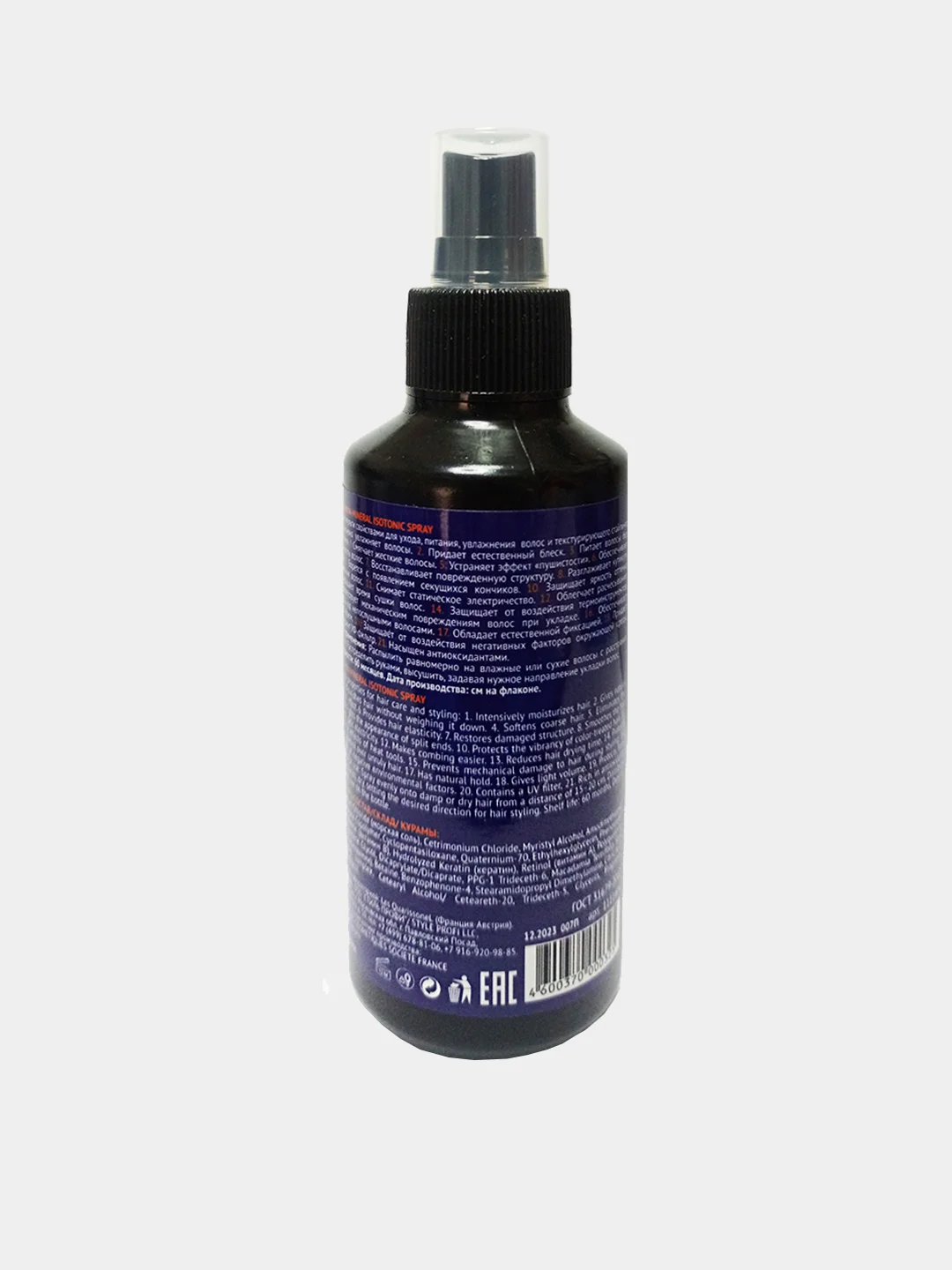 Солевой спрей для волос Vitamin-Mineral Isotonic Spray Sea FREZY GRAND, 150 мл