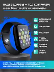 Смарт-часы Smart Watch, 7 серия