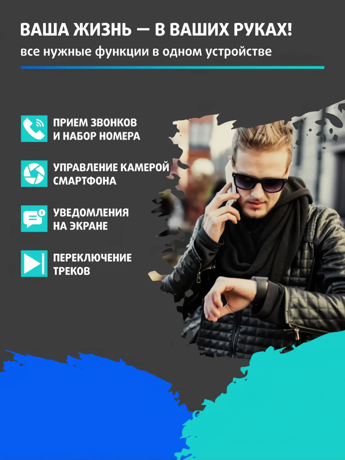 Смарт-часы Smart Watch, 7 серия