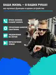 Смарт-часы Smart Watch, 7 серия