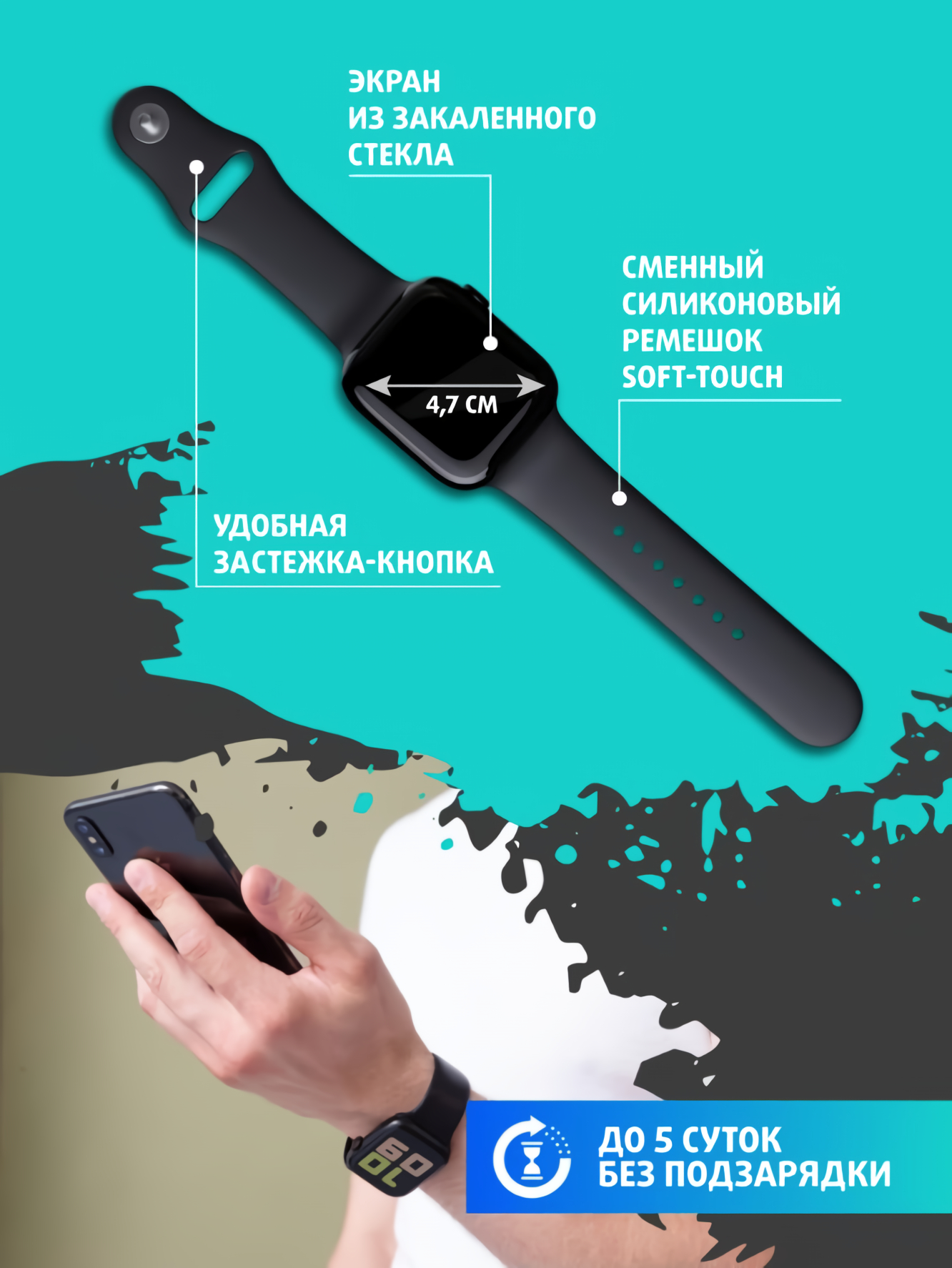 Смарт-часы Smart Watch, 7 серия за 558 ₽ купить в интернет-магазине ПСБ  Маркет от Промсвязьбанка