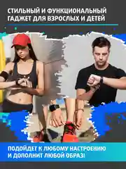 Смарт-часы Smart Watch, 7 серия