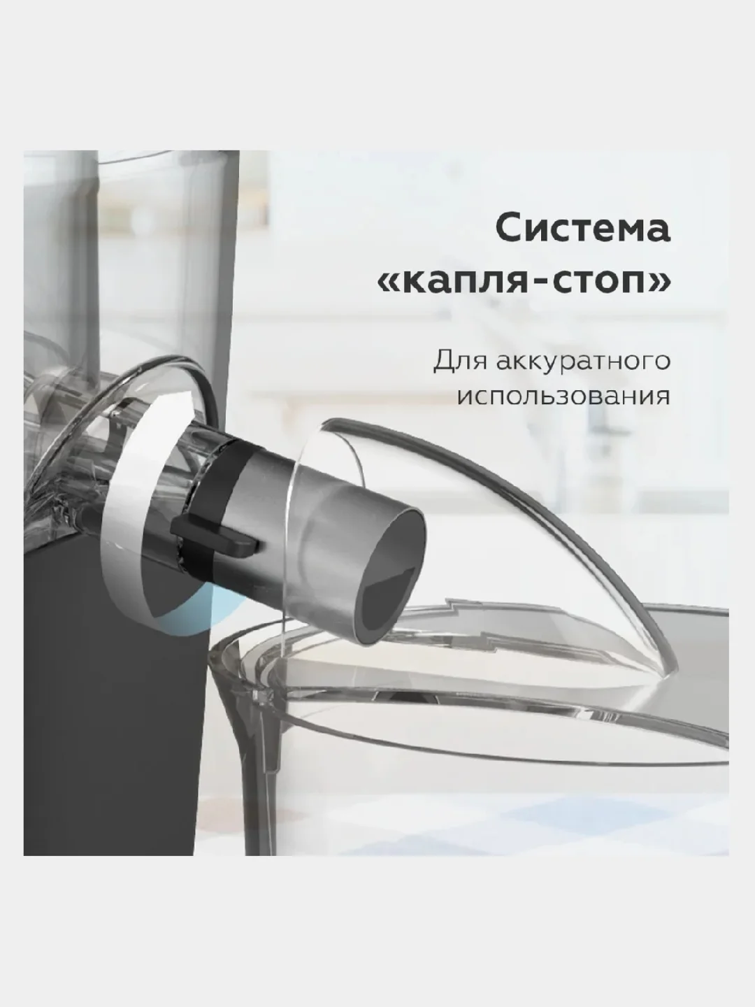 Серый соковыжималка центробежная BQ J1008, ДЛЯ МЯГКИХ ЯГОД И ТВЁРДЫХ ПЛОДОВ, 2 СКОРОСТИ