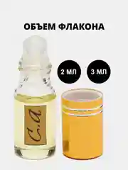 Мужской парфюм по мотивам Creed Aventus (Крид Авентус) без спирта