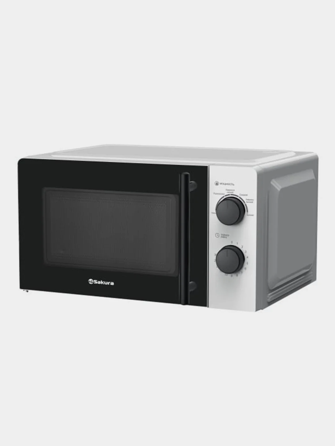 Микроволновая печь Sakura SA-7050W, 700 Вт