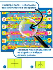 Ходилки. Обгонялки