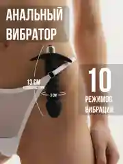 Вибратор женский, массажер простаты, вибратор мужской, секс игрушки,анальная пробка вибро