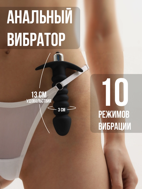 Вибратор женский, массажер простаты, вибратор мужской, секс игрушки,анальная пробка вибро