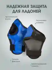 Черный комплект детской защиты