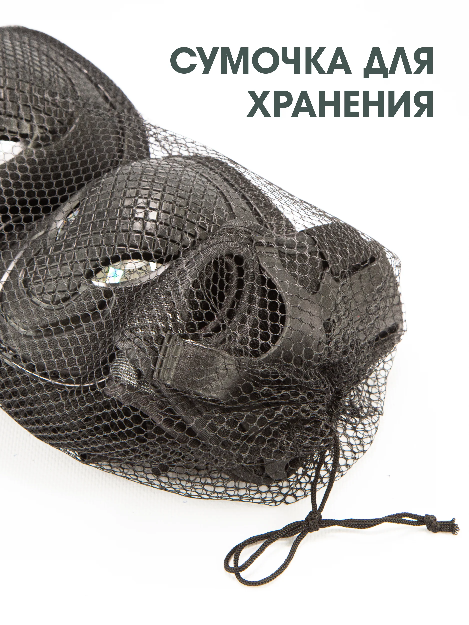 Черный комплект детской защиты
