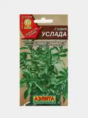 Стевия Услада (семена)