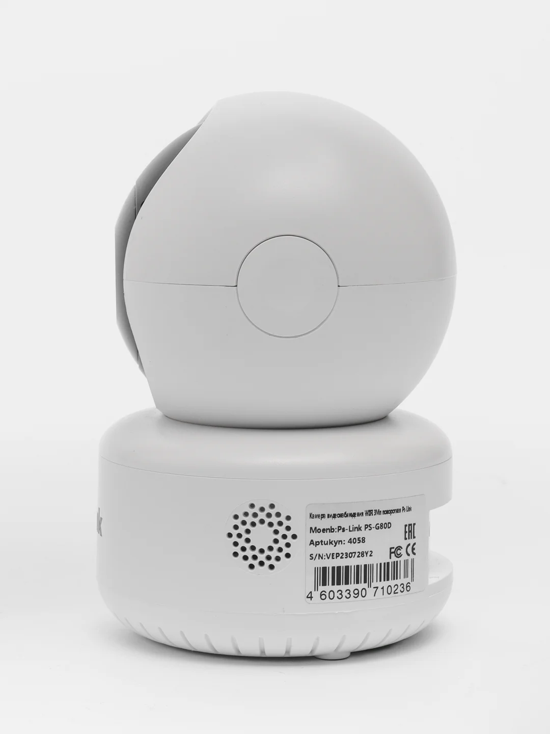 Поворотная камера WIFI IP видеонаблюдения PS-link G80D, 3Мп, для помещения