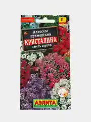 Алиссум Кристалина (семена,цветы)