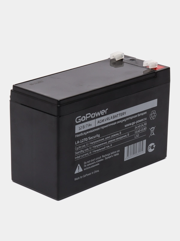 Аккумулятор GoPower 12V 7000 mАч (LA-1270/security) клеммы T2 / F2