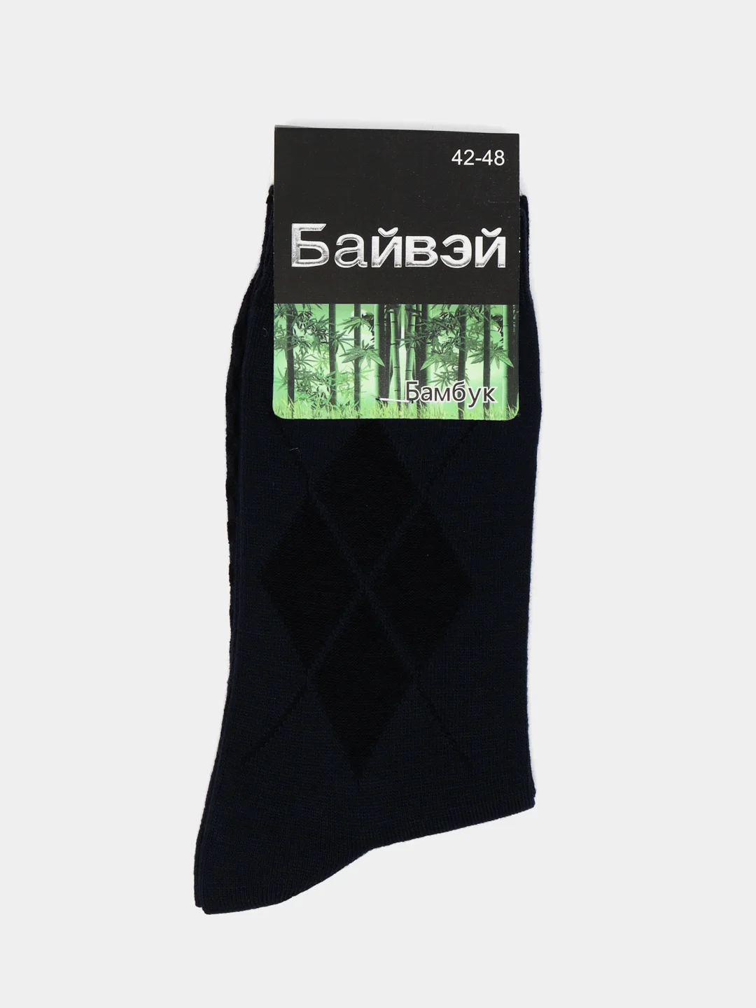Синий носки мужские БАЙВЭЙ арт.552