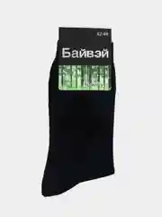 Синий носки мужские БАЙВЭЙ арт.552