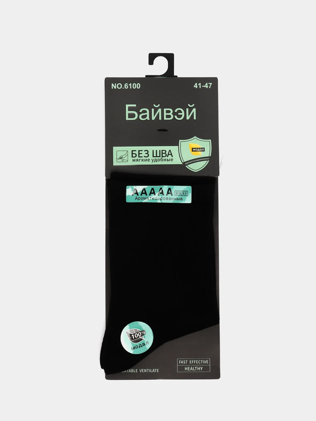 Черный носки мужские БАЙВЭЙ 6100
