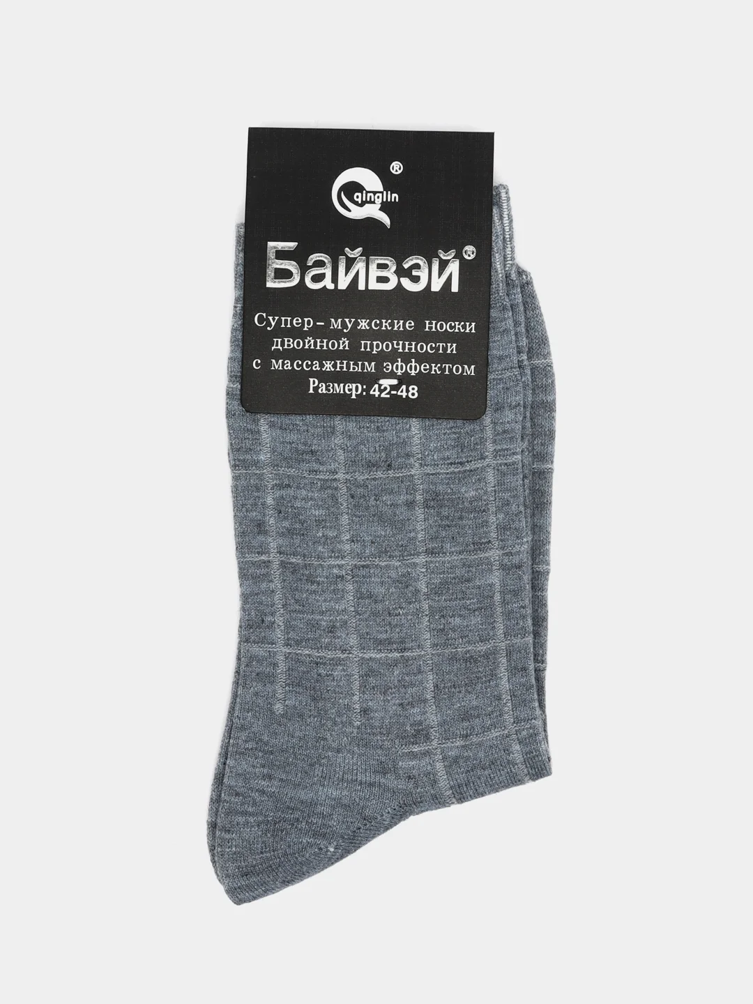 Серый носки мужские БАЙВЭЙ 502