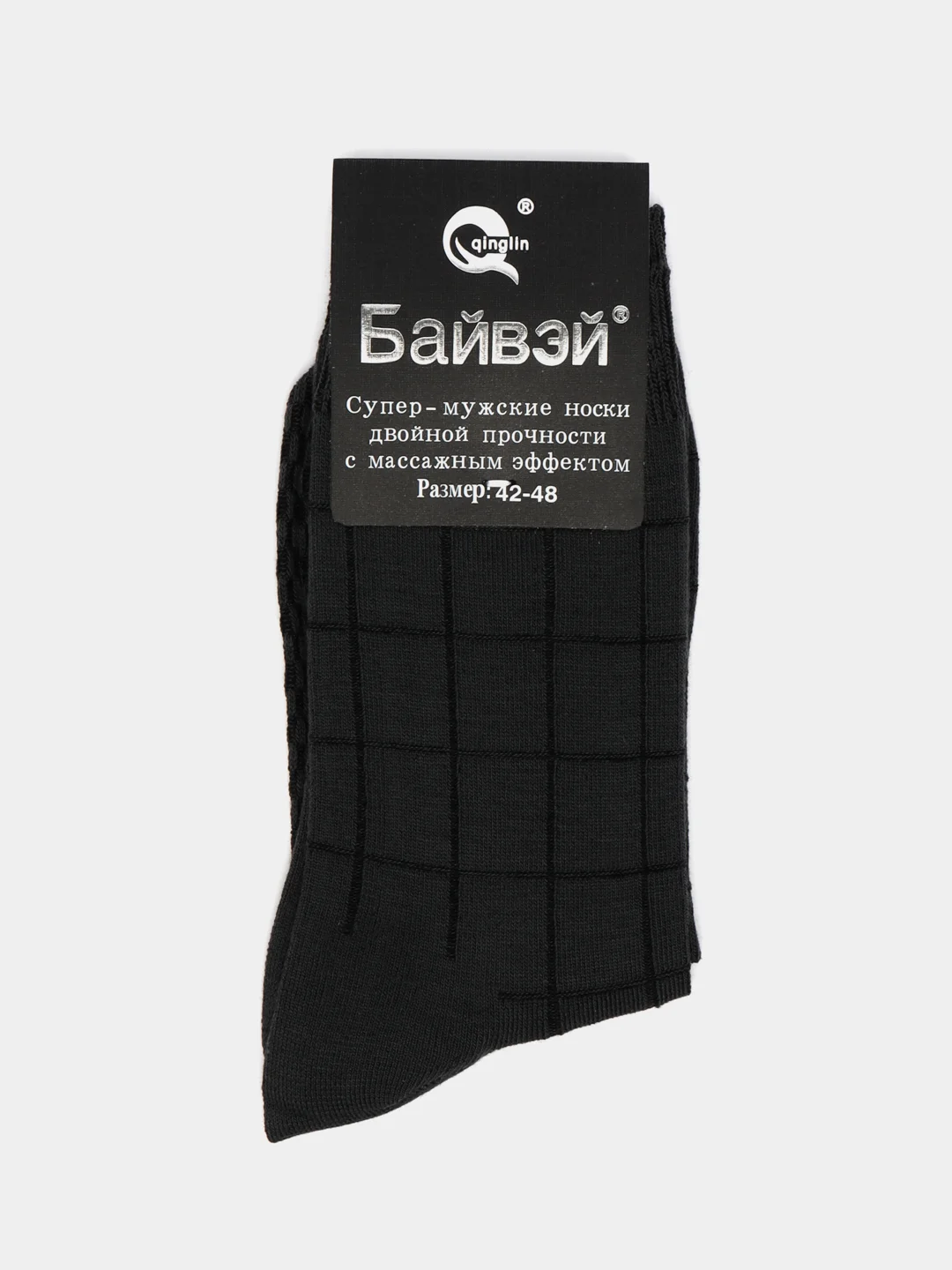 Серый носки мужские БАЙВЭЙ 502