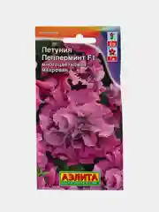 Семена петунии "Пепперминт"