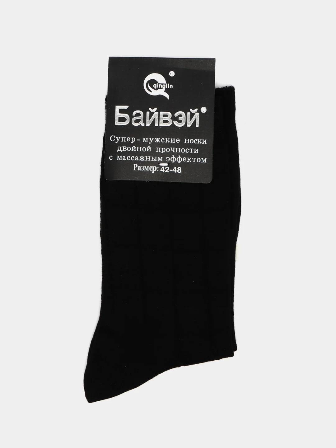Черный носки мужские БАЙВЭЙ 502
