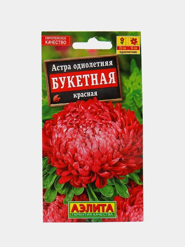 Семена цветов "Астра "Букетная красная"