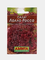 Семена Салат "Лолло Росса"