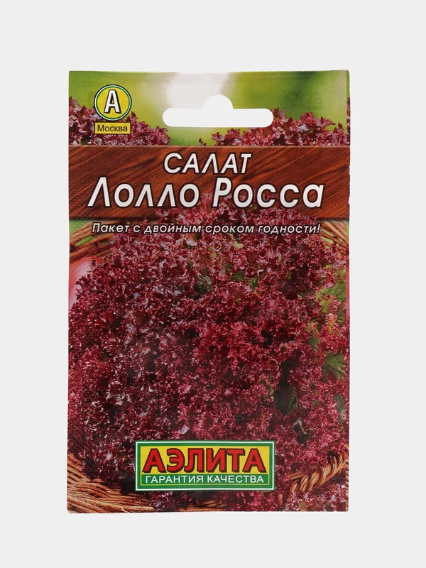 Семена Салат "Лолло Росса"