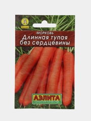 Семена Морковь "Длинная тупая", без сердцевины