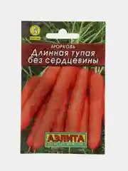 Семена Морковь "Длинная тупая", без сердцевины