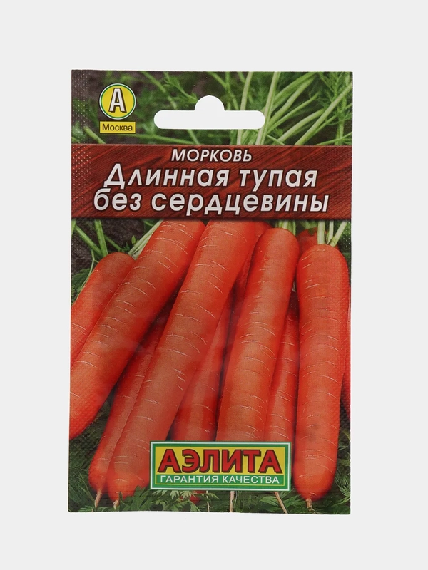 Семена Морковь "Длинная тупая", без сердцевины