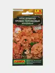 Семена Флокса Промис персиковый махровый