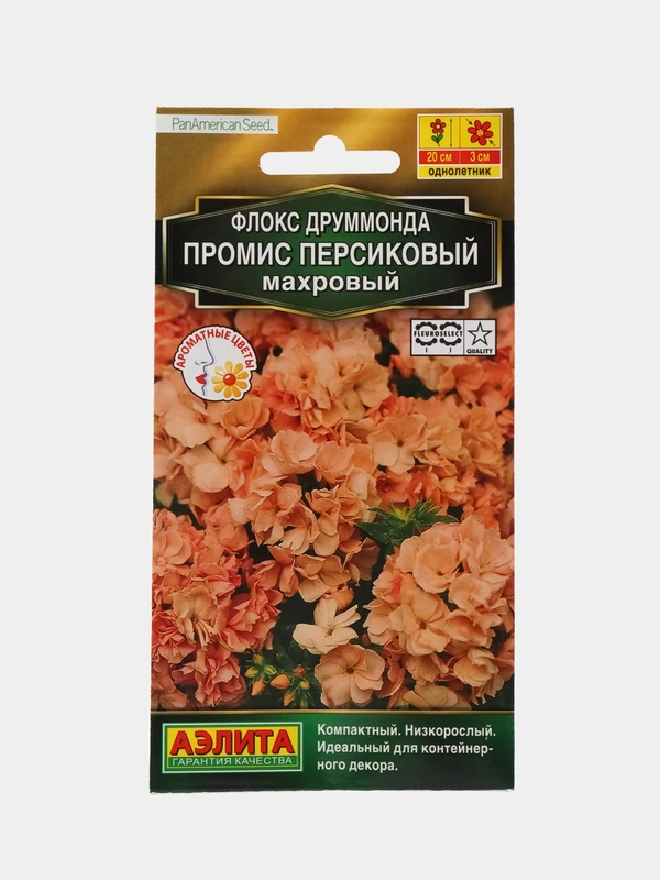 Семена Флокса Промис персиковый махровый