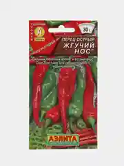Семена Перец острый "Жгучий нос"