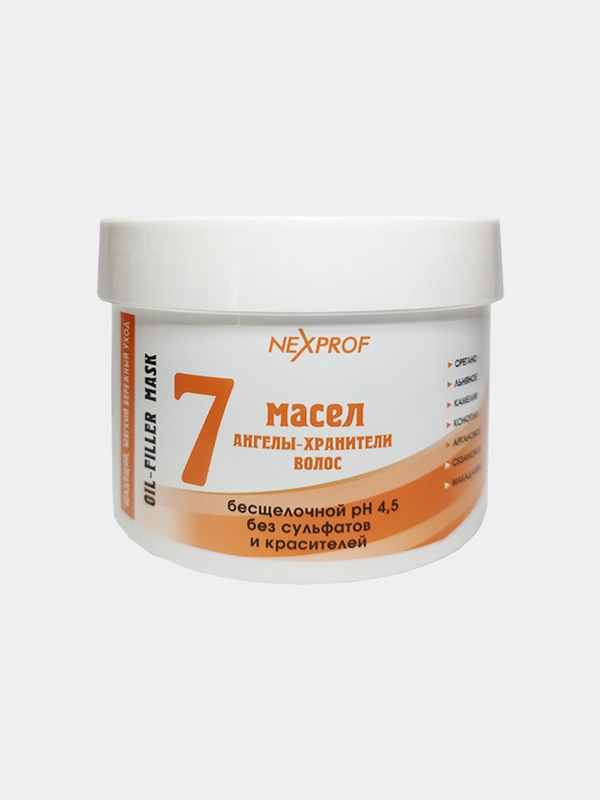 Маска филлер для волос NEXXT Professional, 500 мл