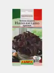 Семена Базилик "Наполитано красный"