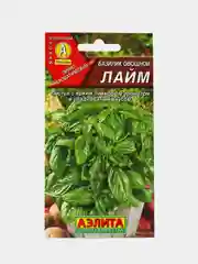 Семена "Базилик Лайм"