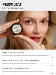Крем для век, увлажняющий, от отеков и морщин глаз, 30 мл