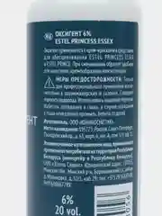 Estel Professional Princess Essex оксигент, 3%, 6%,9%,12 % 60 мл