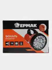 Фонарь-прожектор ЕРМАК, 18 LED, пластик, 3 x АА, 220В, 17 x 11 см