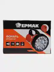 Фонарь прожектор аккумуляторный ЕРМАК 18 SMD + 1 LED, шнур 220В, резинопластик, 18 x 11 см