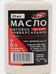 Масло бытовое Runis, универсальное, для швейных машин, 20 мл