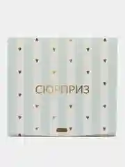 Складная коробка подарочная "Сюрприз", 20 х 18 х 5 см, без ленты