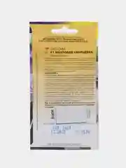 Семена цветов Эустома "Махровая кварцевая"