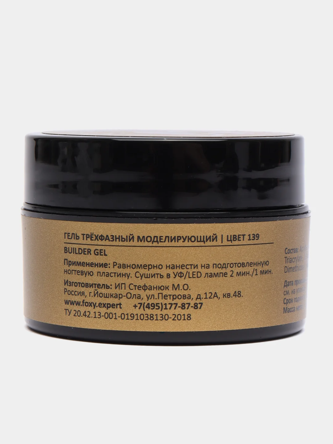 Белый гель для наращивания ногтей в баночке Builder gel, 15 г, FOXY EXPERT