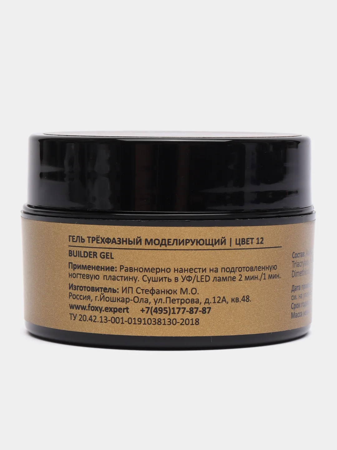 Конфетный гель для наращивания ногтей в баночке Builder gel, 15 г, FOXY EXPERT